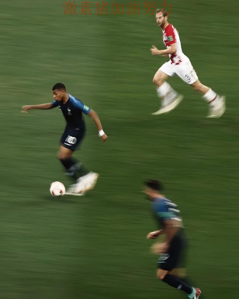 姆巴佩末节爆发争冠形势出现变化