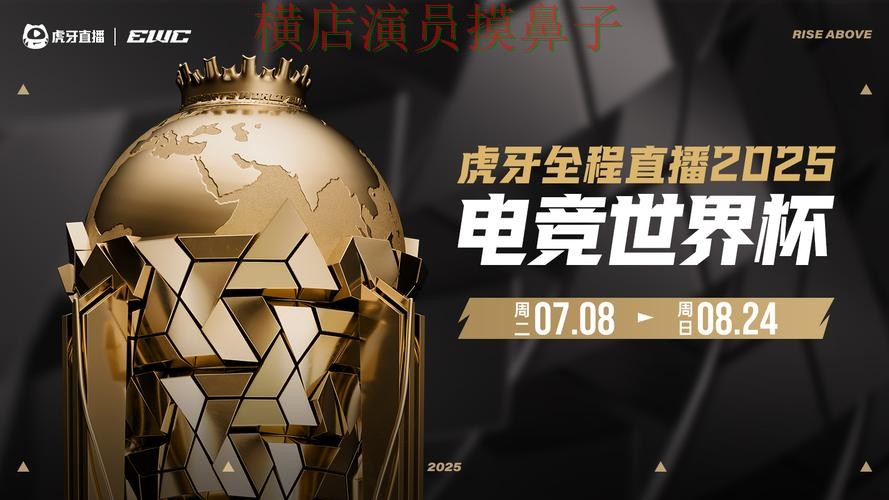 世界杯投注平台合集实测对比：访问方式+直播全指南 - 世界杯直播