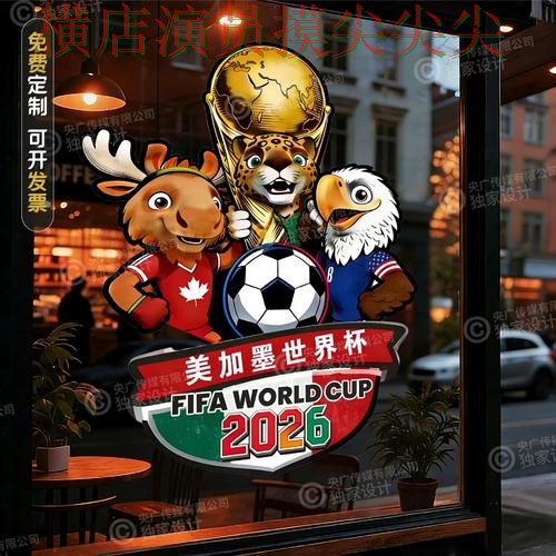 世界杯高清直播背景下的世界杯竞猜入口深度评测与实时直播直播解析 世界杯高清直播背景下的世界杯竞猜入口深度评测与实时直播直播解析